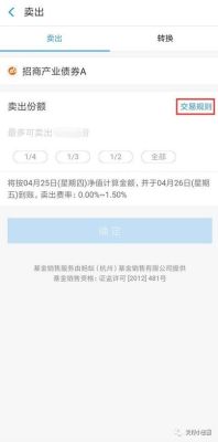 支付宝里的黄金有法律保障吗？如何查询黄金交易平台是否合法