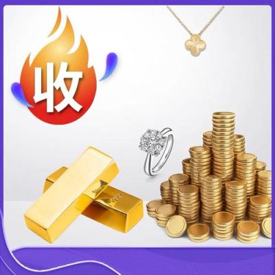 上金所怎么提取金条？贵金属如何提现