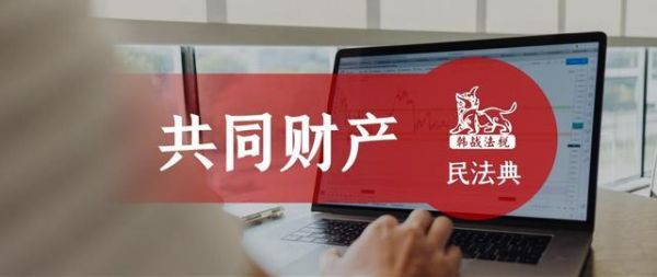 夫妻国内合法财产如另一方在境外，怎样办理境外方的财产转移？外汇盘如何添加每日分割线