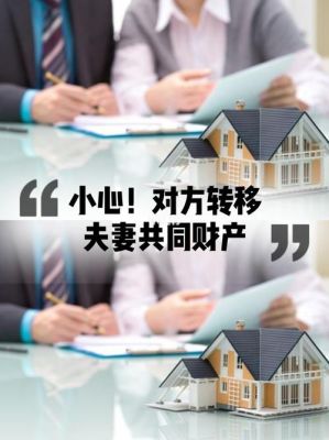 夫妻国内合法财产如另一方在境外，怎样办理境外方的财产转移？外汇盘如何添加每日分割线