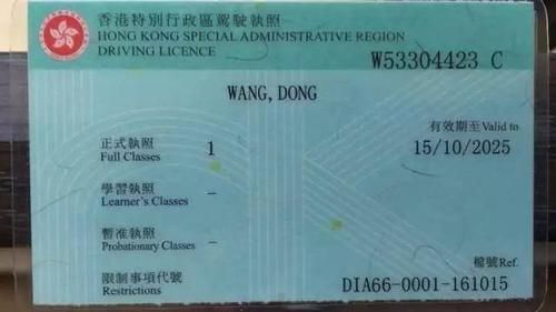 香港怎么转账给内地朋友？汇汇通如何提现