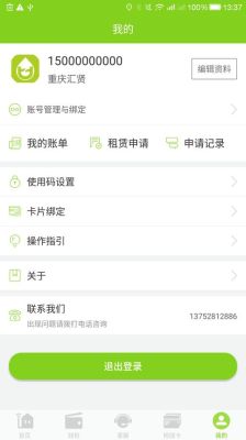 优省电怎么投诉？如何举报汇优