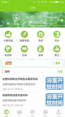 优省电怎么投诉？如何举报汇优