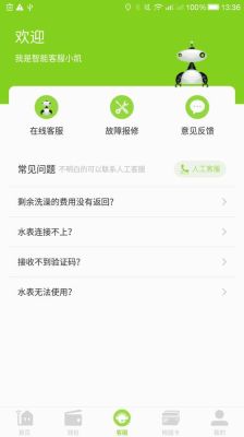 优省电怎么投诉？如何举报汇优