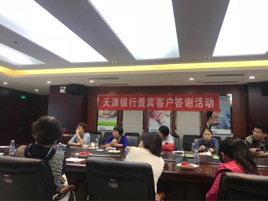 天津银行石家庄分行是干什么的？石家庄全民外汇理财现状如何
