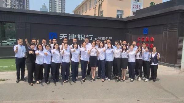 天津银行石家庄分行是干什么的？石家庄全民外汇理财现状如何