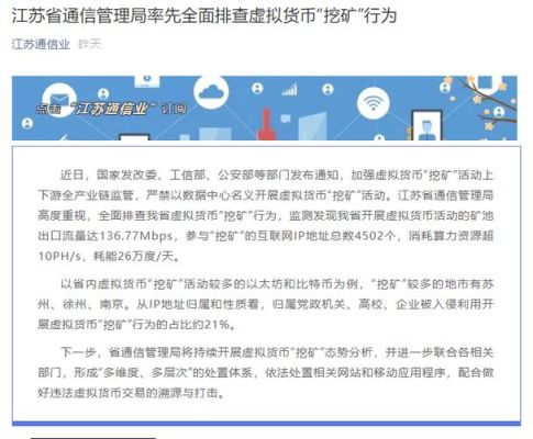 ip币是什么？如何查询货币的交易的ip