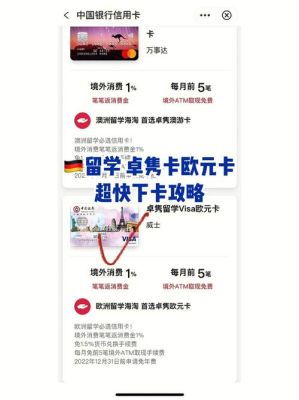 中行卡里的欧元怎么取？如何汇欧元取欧元