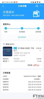 交易猫约好交易流程？如何与交易软件
