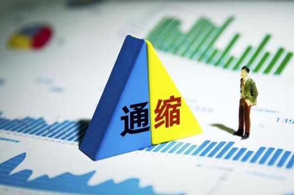 通缩有多可怕？通缩该如何
