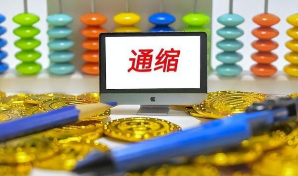 通缩有多可怕？通缩该如何