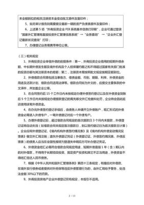 外汇账户怎么开立？如何办理外汇