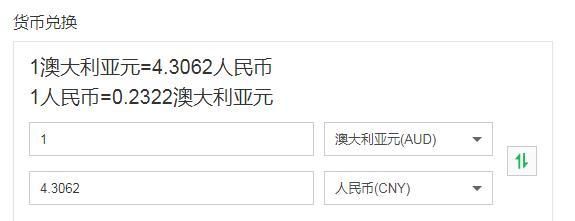 澳元100元去哪里兑换？如何兑换澳元