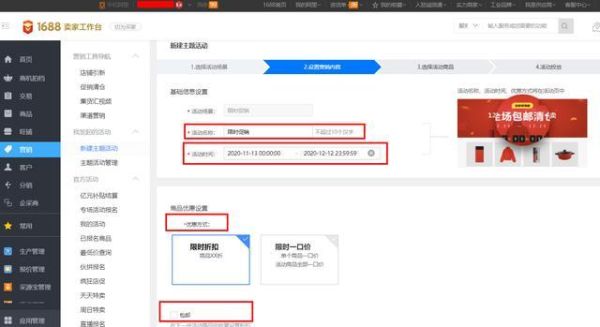 怎么把1688的产品拿到ozon上卖？如何进行下单操作 例如做多