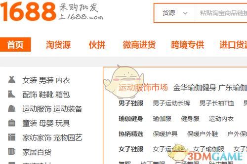 怎么把1688的产品拿到ozon上卖？如何进行下单操作 例如做多