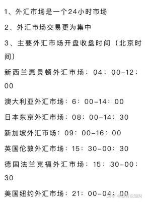 信息咨询服务公司如何收外汇？外汇关注名单如何消除