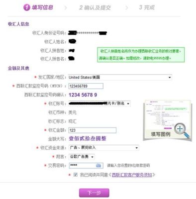 个人每年结汇金额为5万美金，如果超过了限额，怎么结汇？如何提高个人结汇额度