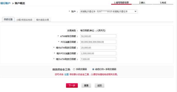 现钞不能网上结汇么？网上如何结汇