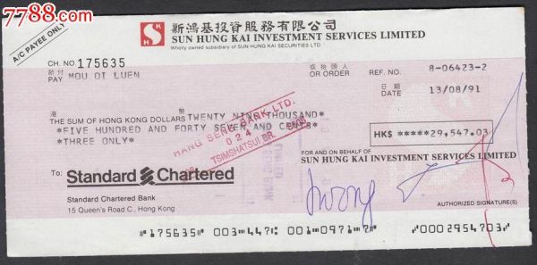 珠海渣打银行有港币取吗？收到香港渣打美金支票如何处理