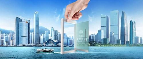工银亚洲银行开户怎么办理的？香港工银国际如何开户