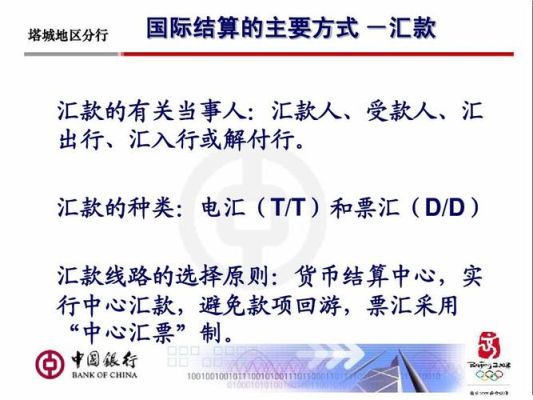 外贸收款电汇T/T手续费多少呢，什么标准呢？如何从中东汇款到国内会不会被查