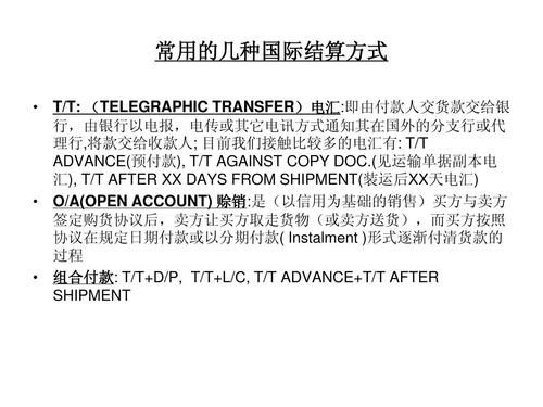 外贸收款电汇T/T手续费多少呢，什么标准呢？如何从中东汇款到国内会不会被查