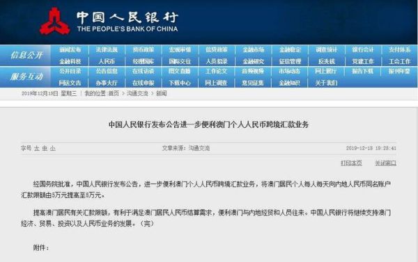 建行收外币汇款多少要申报？深圳外汇超过3000美金如何申报