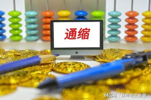 应对通缩的办法？个人如何应对通缩