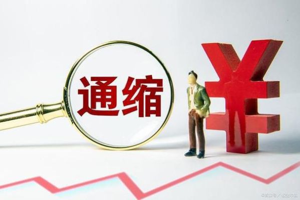 应对通缩的办法？个人如何应对通缩