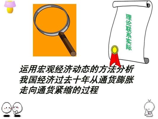应对通缩的办法？个人如何应对通缩