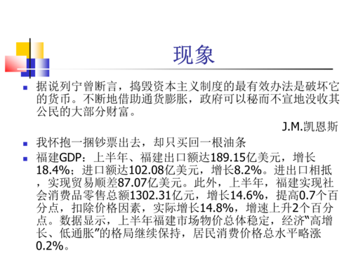计划经济的优越性？如何评价通货膨胀目标制