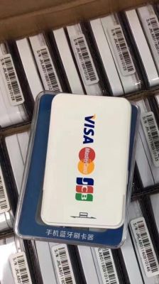 境外pos机外币刷卡是真能提额还是骗局？刷外币如何防止克隆卡