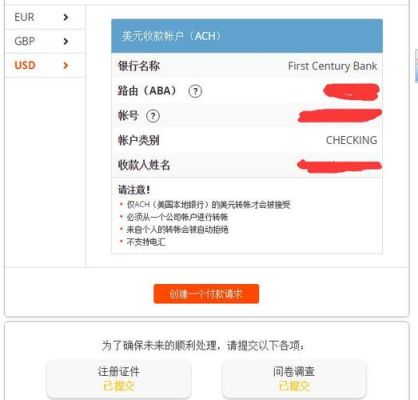 美金账户汇入公司账户怎么办？企业如何记录外币转换和交易记录