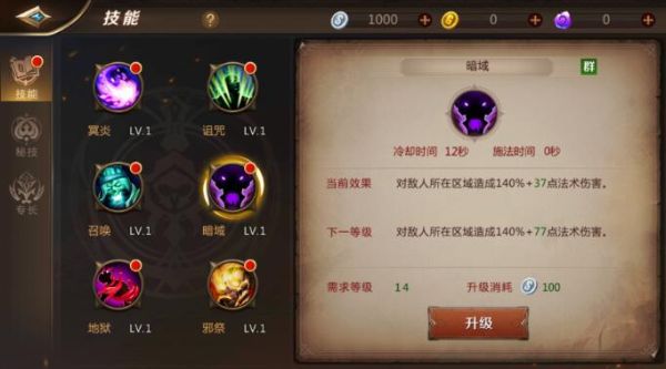 我叫mt4咒术师转职什么？如何重置MT4模拟帐户