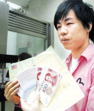 用外币兑换人民币没身份证怎么办?用户口本行吗？国内私人外币户如何结成人民币