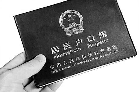用外币兑换人民币没身份证怎么办?用户口本行吗？国内私人外币户如何结成人民币