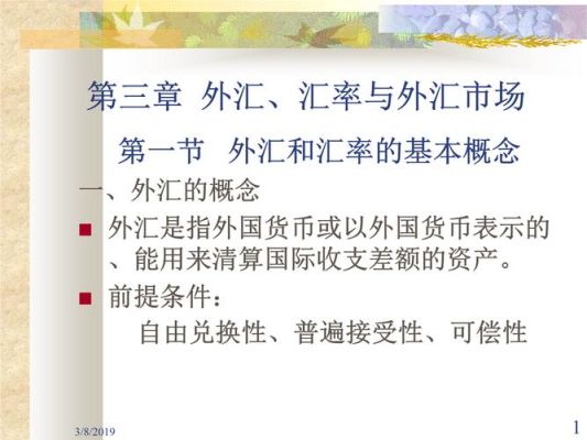 如何才能做到在外汇市场稳定盈利？如何在外汇市场获利 pdf