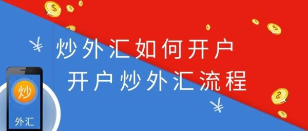 如何利用外汇赚钱？中国QE如何投资理财