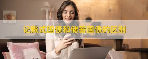 存款利息要交税吗？澳大利亚债券收益如何交税