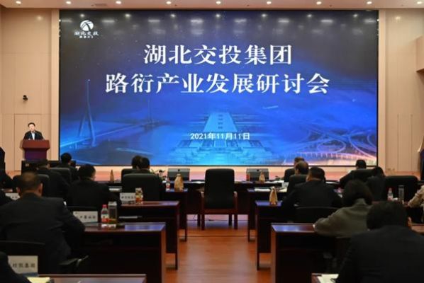 湖北交投远大实业有限公司官网？如何进入交投风险控
