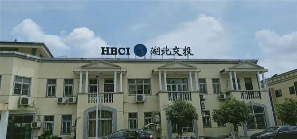 湖北交投远大实业有限公司官网？如何进入交投风险控