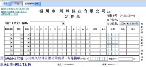 风字的大写是什么？风报比如何计算