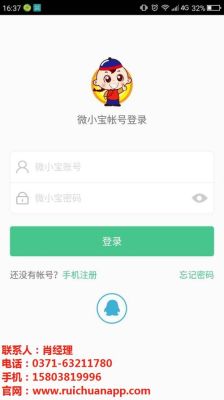 微小宝怎么接单盈利？如何拿住盈利单子
