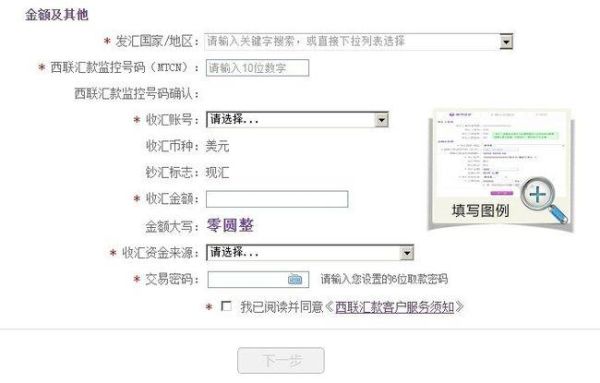 个人外汇帐户如何开？个人如何开通美金账户
