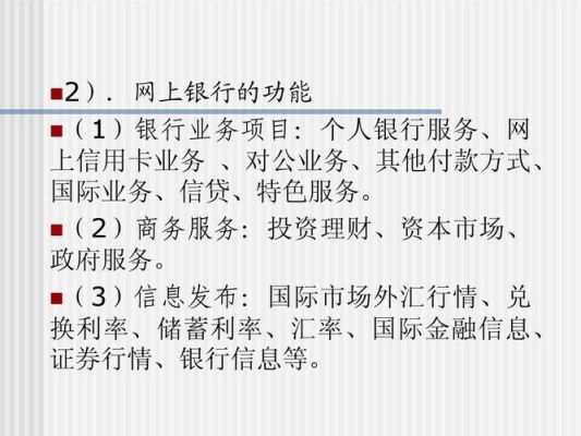 怎么开立对公外汇存款账户？公司账户如何开通收外汇
