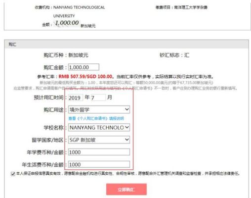 银行卡的美元怎么转帐？工行 美元 境内银行间 如何转账