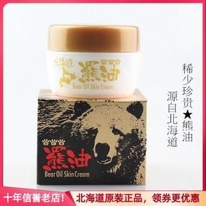 纯天然熊油可以直接擦脸吗？如何鉴别熊油真假