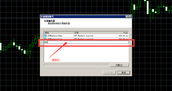 Mac系统如何装mt4？如何操作模拟mt4
