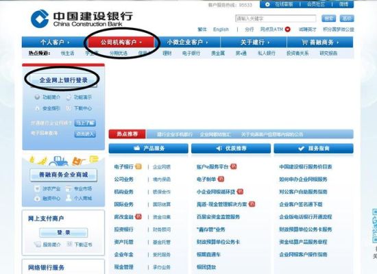 建设银行外汇怎么办理？建行如何开户炒外汇