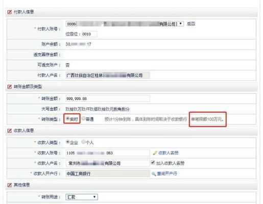如何给在国内银行开户的外籍人士转账？外国人如何汇款到国外